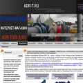 adr-t.ru adr-t.ru