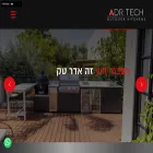 adrtech.co.il