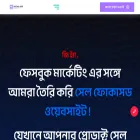 adsbyhasan.com adsbyhasan.com