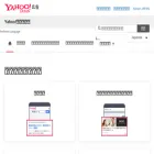ads-help.yahoo-net.jp ads-help.yahoo-net.jp