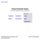 adukov.ru adukov.ru