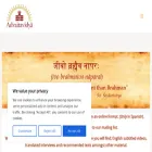 advaitavidya.org advaitavidya.org