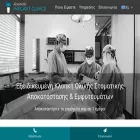 advancedimplantclinics.gr advancedimplantclinics.gr