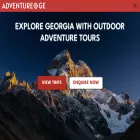 adventure.ge