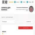 advertos.ru advertos.ru