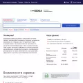 advodka.com
