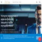 advokatdavidov.ru advokatdavidov.ru