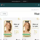 adwanamar.com adwanamar.com