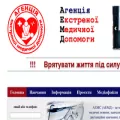 aemc.org.ua aemc.org.ua