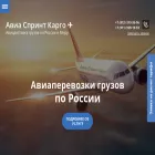 aerosys.ru