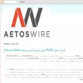 aetoswire.blogspot.com
