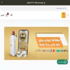 afafstor.com