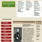 afanasiyfet.org.ru afanasiyfet.org.ru