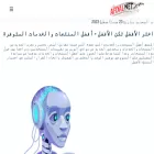 afdalnet.com afdalnet.com