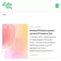afishatoday.ru afishatoday.ru