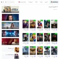 aflamstream.com aflamstream.com