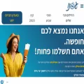 afnu.co.il