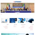 afranet.com afranet.com