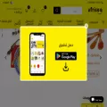 afrisoq.com afrisoq.com