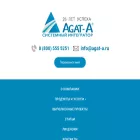 agat-a.ru agat-a.ru