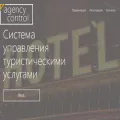 agencycontrol.ru