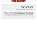 aghani.org