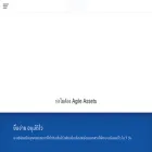 agileassets.co.th agileassets.co.th