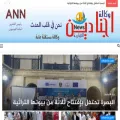 agnaden.net agnaden.net