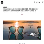 agoeyewear.com.hk agoeyewear.com.hk