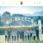 agri-itoigawa.com