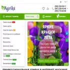 agriks.com.ua agriks.com.ua