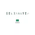 agrimedia.jp