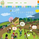 agripark.jp