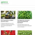 agrotevi.ru