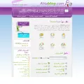 ahlablog.com