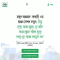 ahlia.org