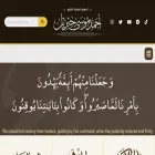 ahmadjibril.org