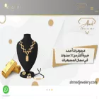 ahmedjewelery.com