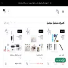 ah-store.com