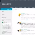 ahui3c.com ahui3c.com
