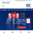 aicaden.tv