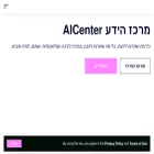 aicenter.co.il