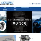 aichikikai.co.jp aichikikai.co.jp