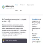 ai-copywriter.com ai-copywriter.com