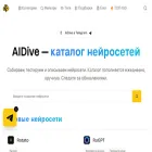 aidive.org aidive.org