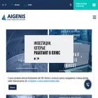 aigenis.by aigenis.by