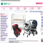 aiikubaby.com aiikubaby.com