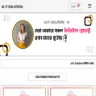 aiitsolution.com aiitsolution.com