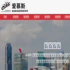 aimssg.cn