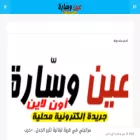 ainousseraonline.com ainousseraonline.com